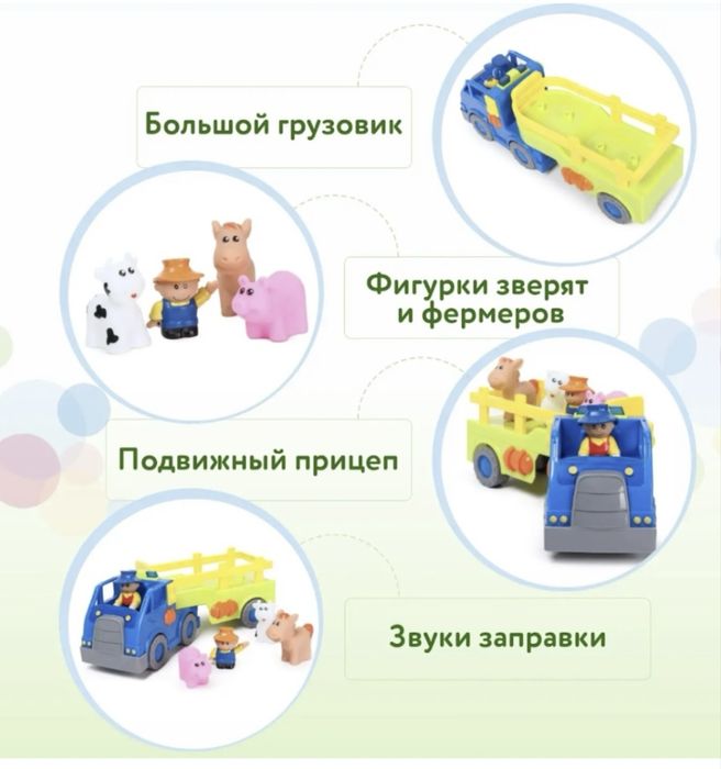 Машина фермера Baby Go б/у