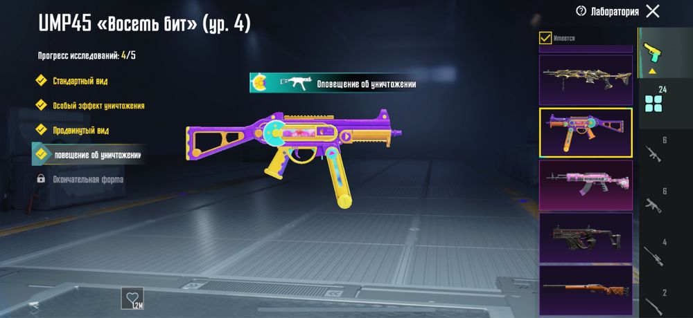 Продам аккаунт пабг