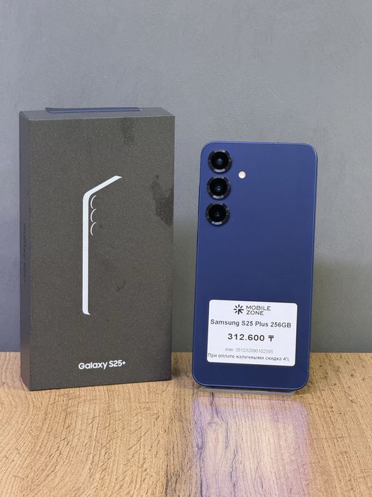 Samsung Galaxy S25 Plus 256 GB | Mobile Zone