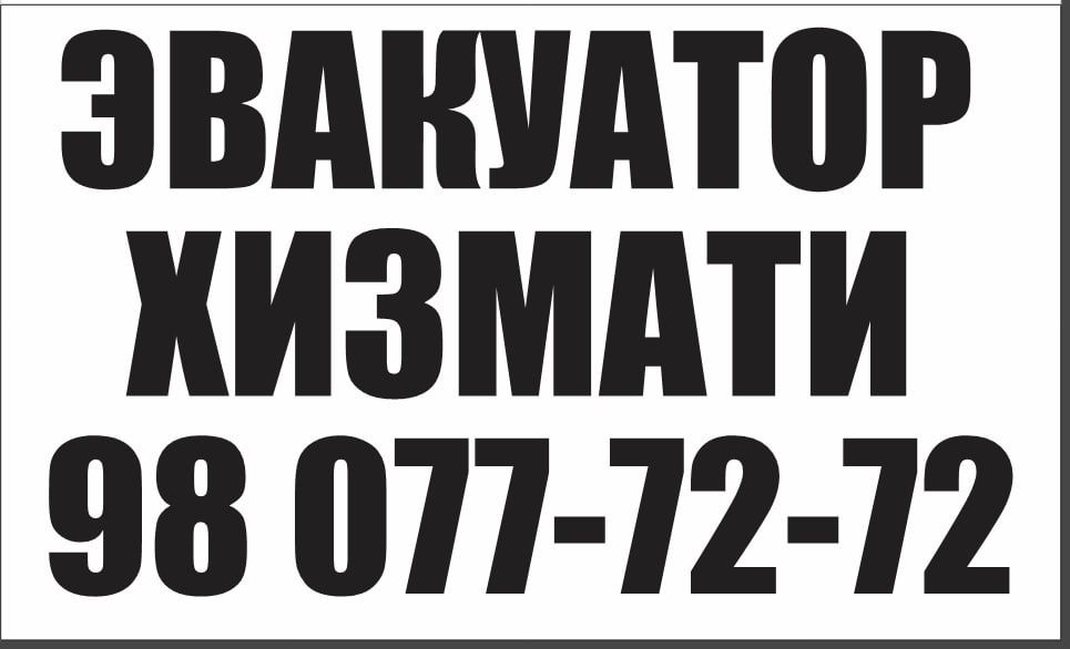Evakuator xizmati 24/7