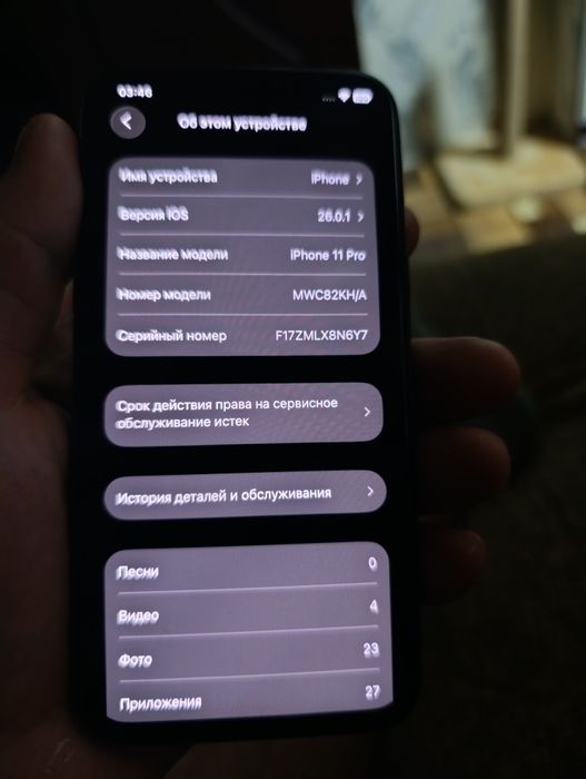 Продаётся iPhone 11 Pro