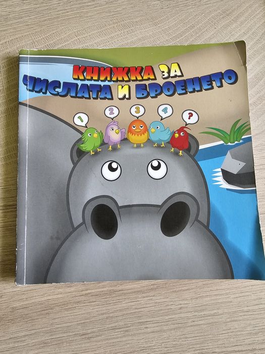 Умна писалка с две книжки Thinkle stars- писалка Тигър.