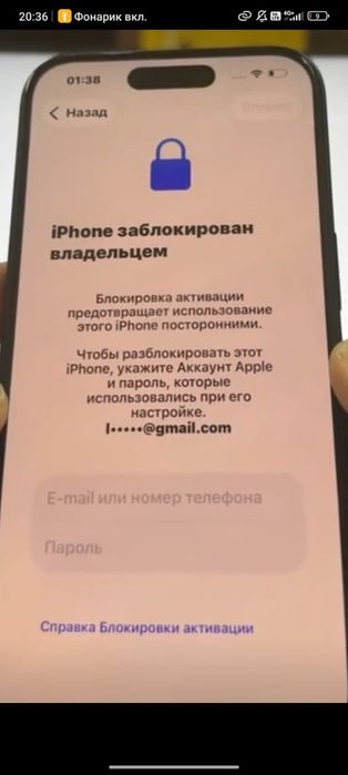 Айфон 14 про макс
