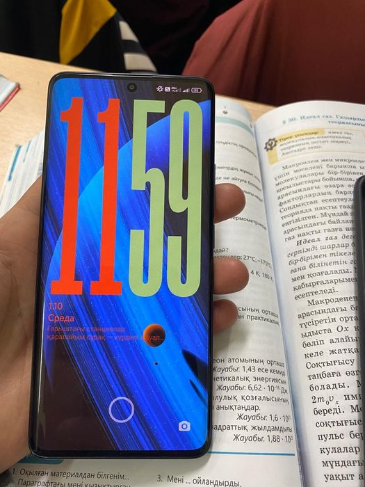 Poco x7 только обмен