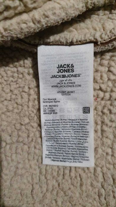 Зимно яке - кожено палто Jack Jones и пролетно кожено яке Terranova