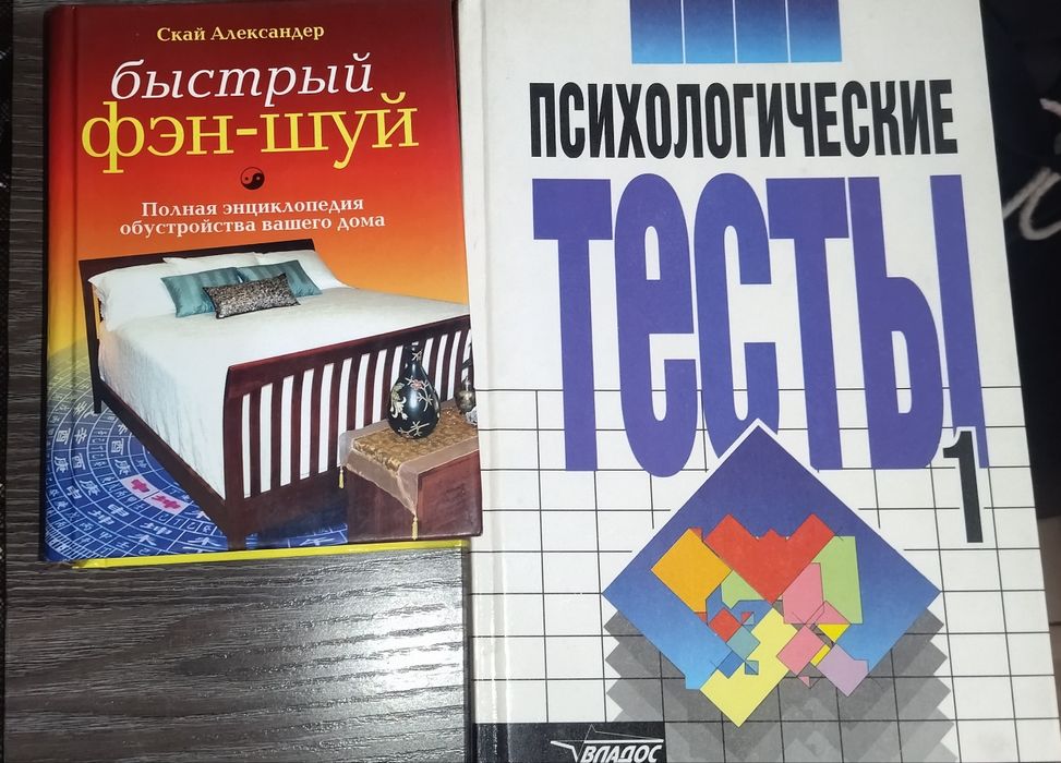 Продам книги ,район океана