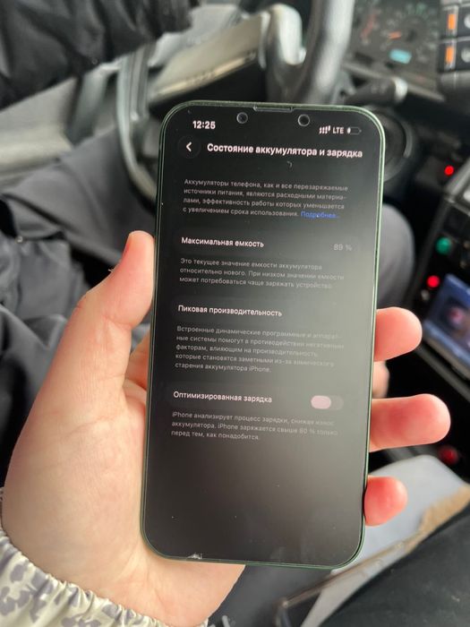 айфон 13 гб 256 аккум 89%