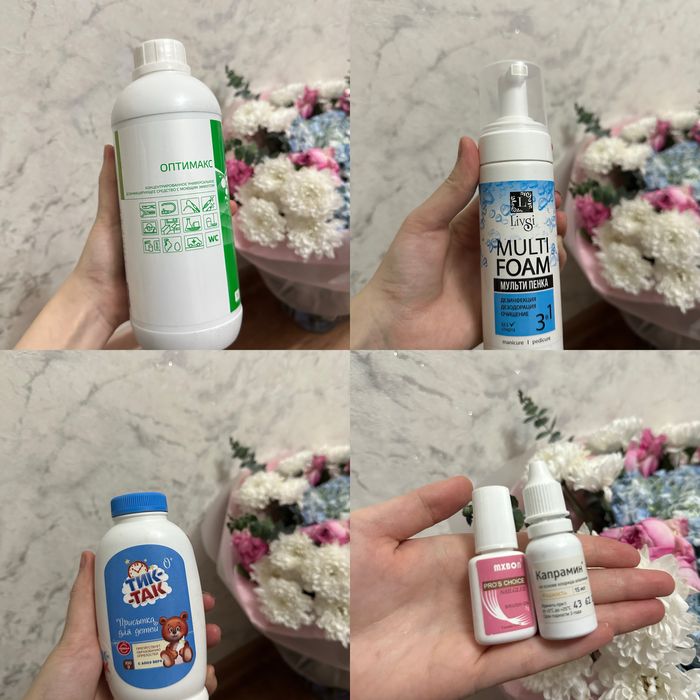 Аппараты для маникюра