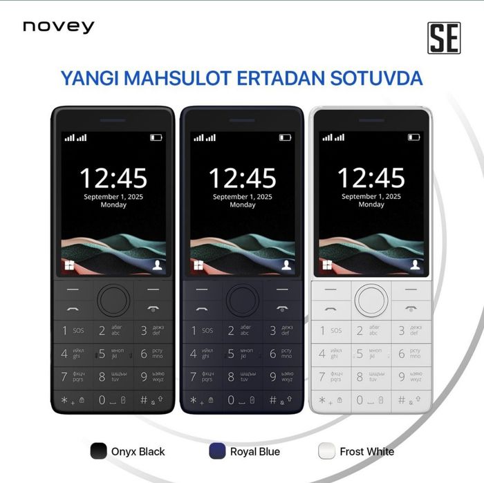 Novey SE премиум модел