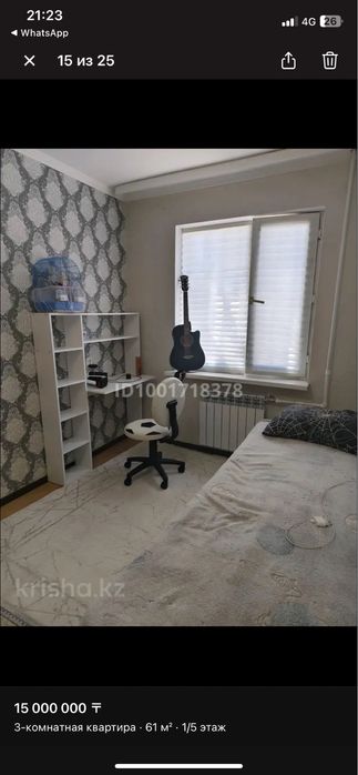 Продам 3 комнатную квартиру срочно.