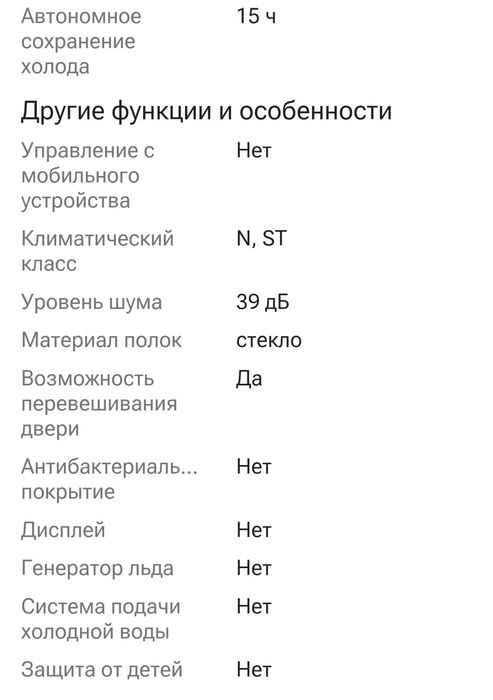 Холодильник Indesit DS 4160 W белый