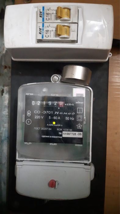 Магнит неодим , неодимоввый магнит