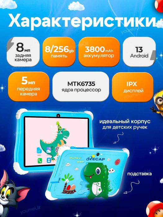 Планшет Recap R07 Planshet