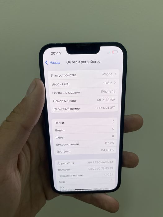 Iphone 13 128 Gb 87