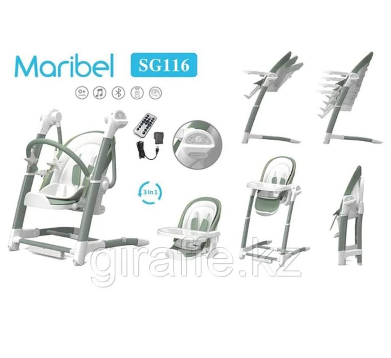 Столик 3в1 Maribel SG 116