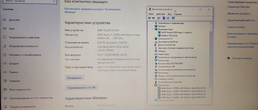 Мощный ноутбук ACER Ryzen 3