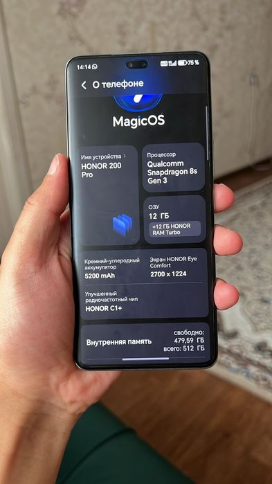 Продам Honor 200 pro 12/512