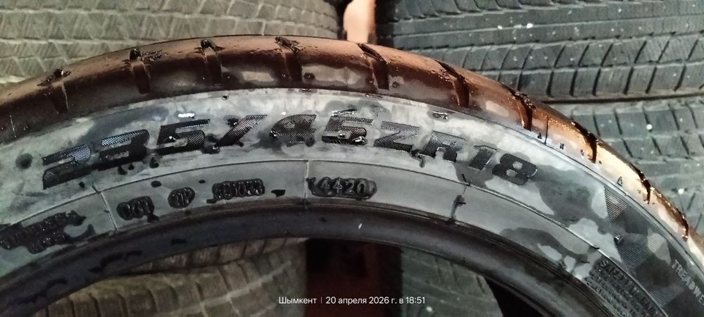 бу балон хорошый состояние