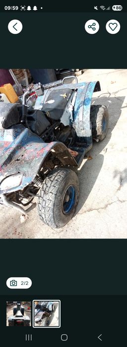 Atv E-TON negociabil