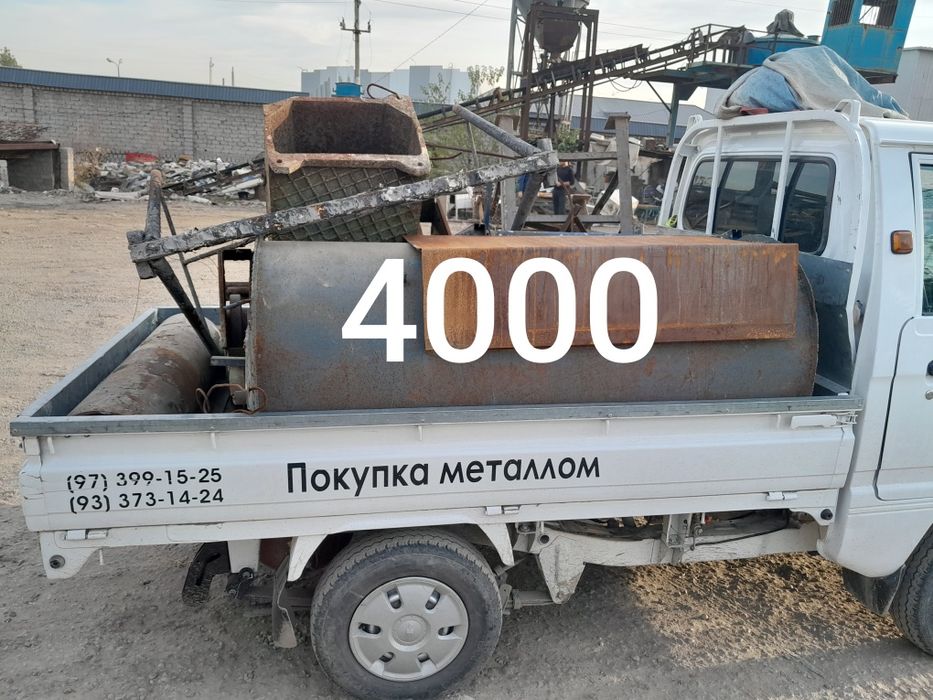 Металлолом метал metallom 4000
