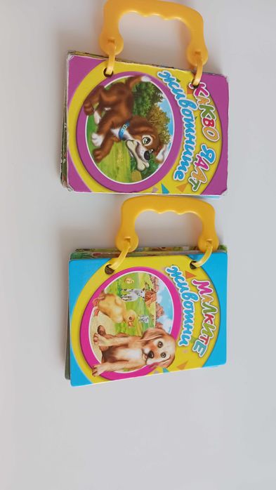 Детски книжки  подходящи за 3-5 год.