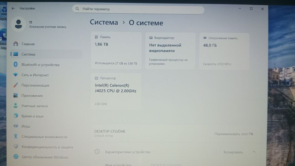 Продам ноутбук 2 тв