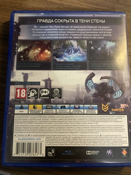 Игра на пс4.