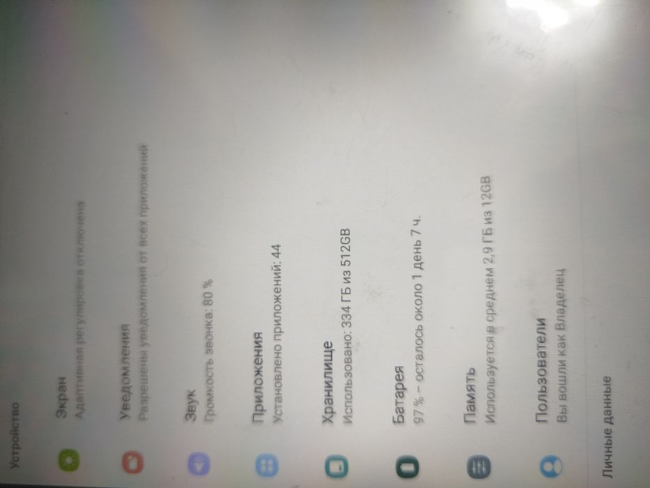 Планшет Umiio ultra