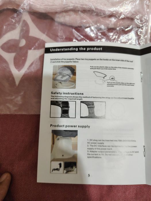 Детская лулька с пультом