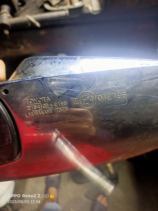 Зеркало заднего вида