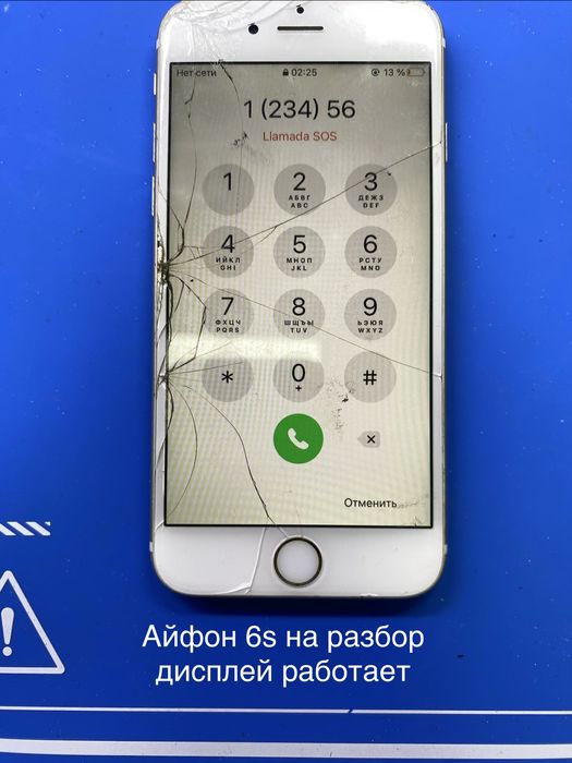 Запчасти на Айфон