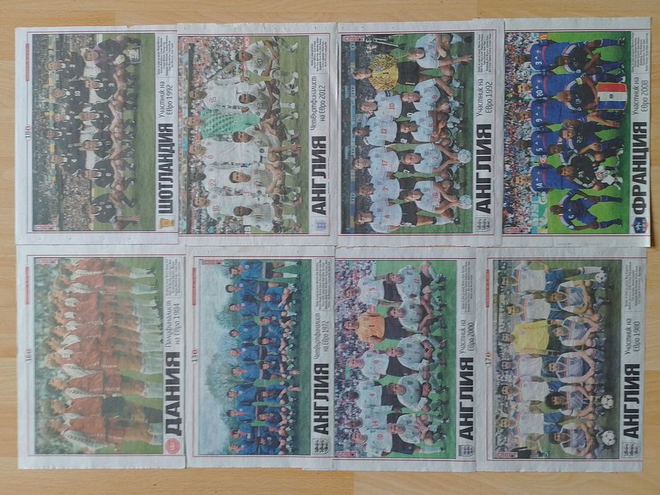 Отбори от вестник Тема спорт