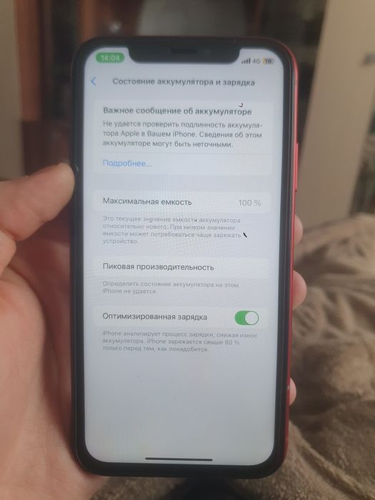 IPhone XR Red 64 Gb