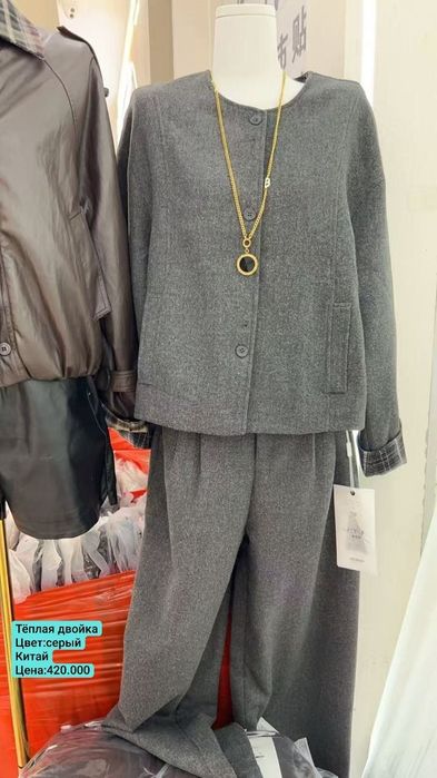 Спортивный костюм двойка