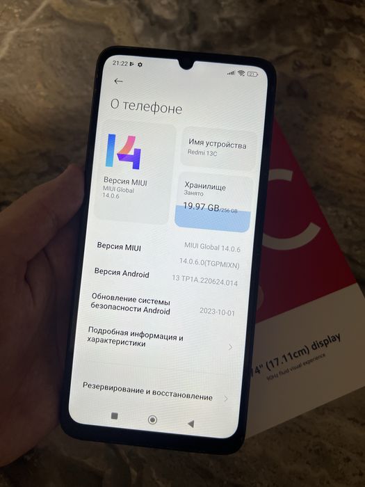 Xiaomi Redmi 13C 8 ГБ/256