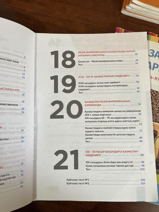 Книги для подготовки ент 11 класс