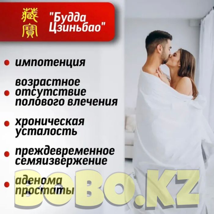 мужской активатор пабуддама16