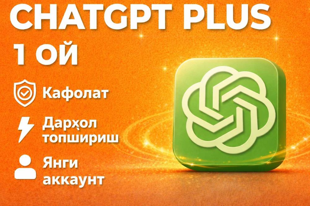 ChatGPT Plus ulash xizmati