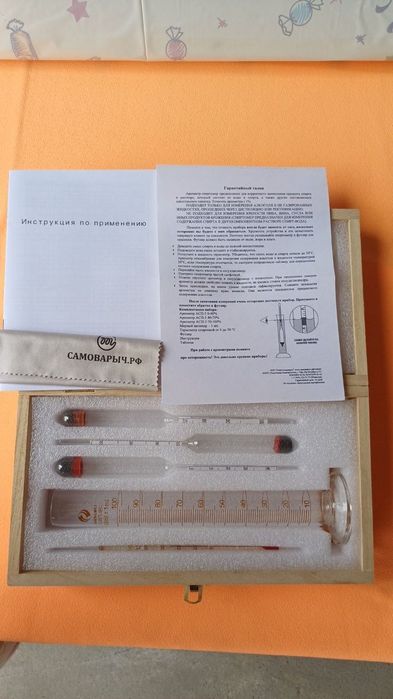 Набор ареометров для спирта.