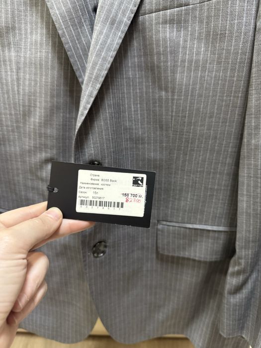 Класический костюм Boss