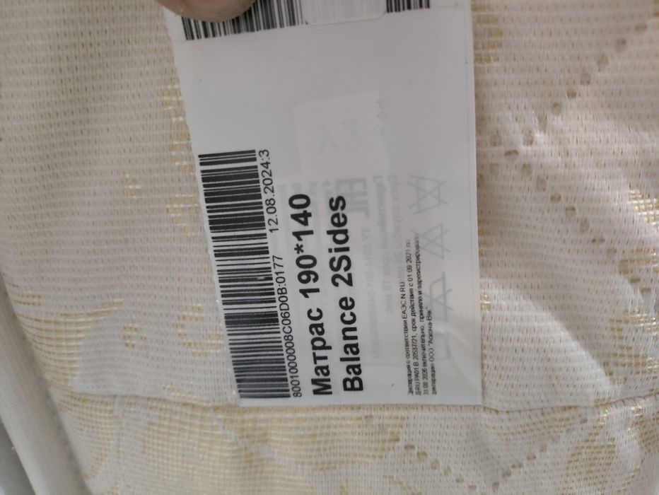 Матрас б/у в отличном состоянии