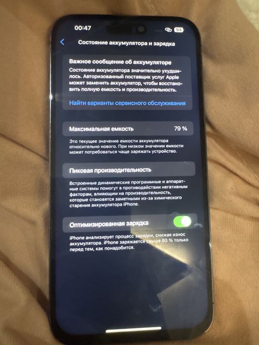 iphone 14 pro max 128gb