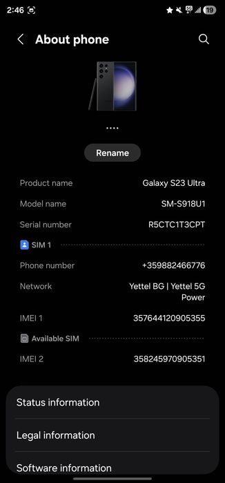 Samsung s23 ultra като нов 256gb