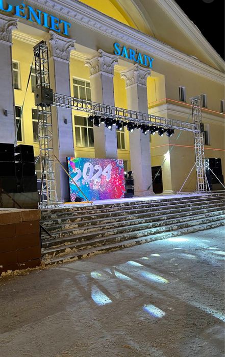 Фермы Сцена Сахна