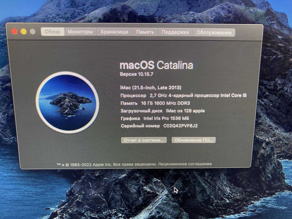 iMac 2013 года. Процессор 3,2GHz 4-ядерный Corei5 SSD 1тб ozu 16gb