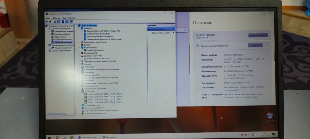 Ноутбук aser i3 ssdnvme256gb