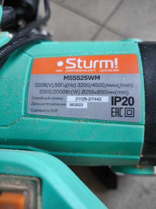 Продам Углорез..