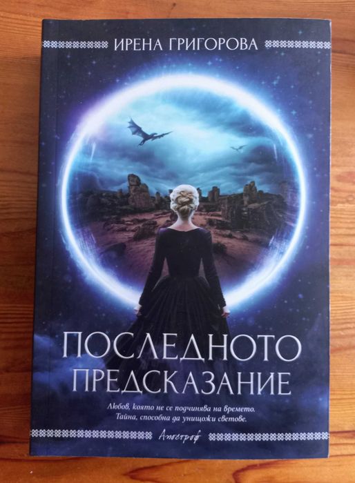 Книги в перфектно състояние