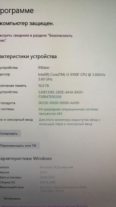 Компьютер для учебы