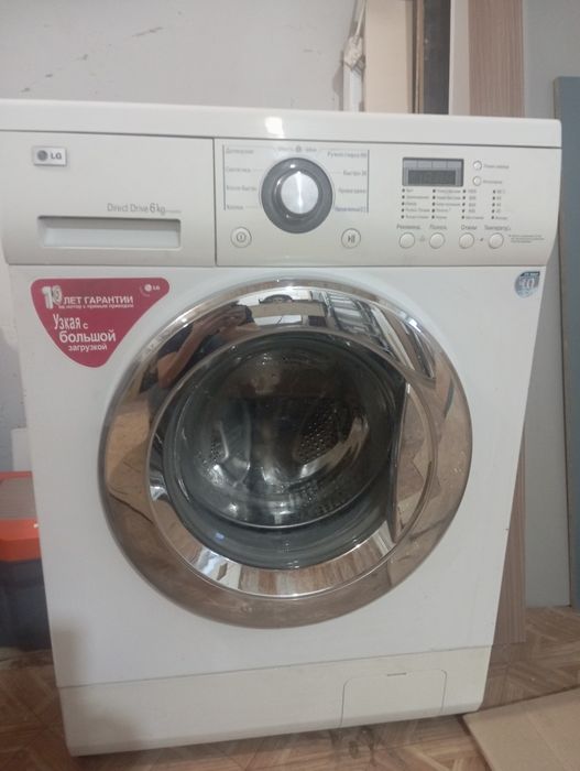 Продам стиральную машинку